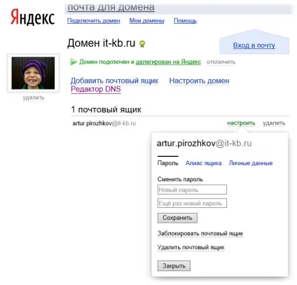 Делегування dns-домену на сервери Яндекса і підключення до безкоштовної послуги яндекса - пошта для (яндекса) Делегування dns-домену на сервери Яндекса і підключення до безкоштовної послуги яндекса - пошта для