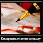 Як правильно брати інтерв'ю у блогера (правильно) Як правильно брати інтерв'ю у блогера