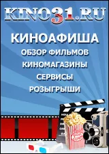 Як допомогти селу, Броварискіе звістки (білгородська область) Як допомогти селу, Броварискіе звістки