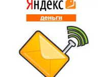 Як отримати аварійний код і (отримати аварійний код Яндекс.Деньги) Як отримати аварійний код і