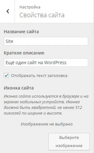 Як поміняти фавікон на сайті і що це таке (фавікон) Як поміняти фавікон на сайті і що це таке