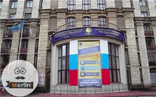 Як вступити до українського державний гуманітарний університет (гуманітарний) Як вступити до українського державний гуманітарний університет