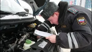 Як поставити авто на облік без авто в 2017 році (облік) Як поставити авто на облік без авто в 2017 році