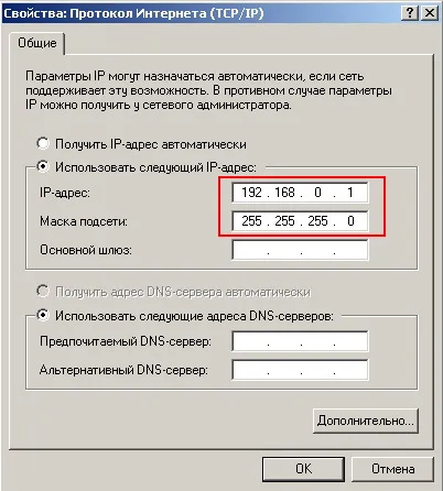 Як підключити xbox 360 до інтернету, комп'ютерний світ