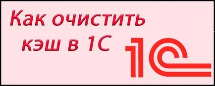 Як отримати унікальний ідентифікатор об'єкта в 1с (об'єкта) Як отримати унікальний ідентифікатор об'єкта в 1с