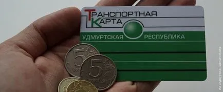 Як поповнити транспортну карту в Самарі, Хмельніцкійе та інших містах (Самарі) Як поповнити транспортну карту в Самарі, Хмельніцкійе і інших містах