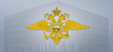 Як отримати ліцензію приватного детектива (ліцензії приватного детектива) Як отримати ліцензію приватного детектива