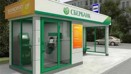 Як поповнити транспортну карту в Самарі, Хмельніцкійе та інших містах (Самарі) Як поповнити транспортну карту в Самарі, Хмельніцкійе і інших містах