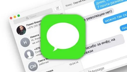 Як отримувати повідомлення sms (imessage) з iphone на mac або ipad, новини iphone, ipad і mac (повідомлення) Як отримувати повідомлення sms (imessage) з iphone на mac або ipad, новини iphone, ipad і mac