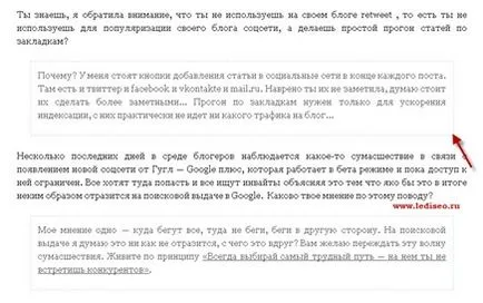 Як правильно брати інтерв'ю у блогера (блогера) Як правильно брати інтерв'ю у блогера