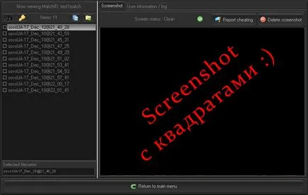 Як користуватися Антічітом uac3 статті і ріцензіі - каталог статей - сайт клану - random shot