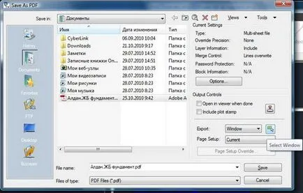 Як користуватися програмою dwg trueview