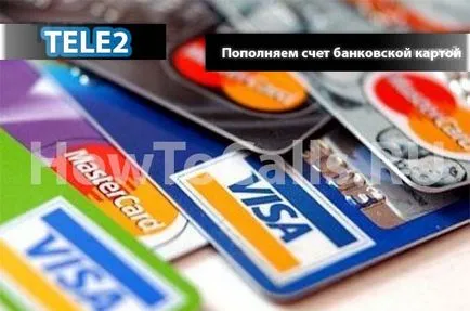 Як поповнити рахунок Теле2 банківською картою (рахунок) Як поповнити рахунок Теле2 банківською картою