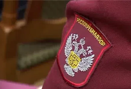 Як отримати дозвіл Росспоживнагляду (дозвіл) Як отримати дозвіл Росспоживнагляду