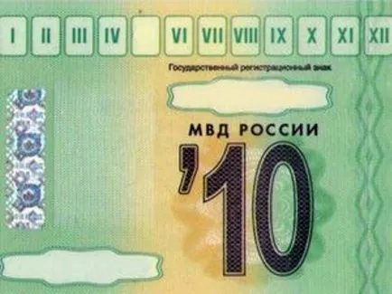 Як отримати рожевий талон - правила оформлення рожевого талона - медичні установи (талон) Як отримати рожевий талон - правила оформлення рожевого талона - медичні установи