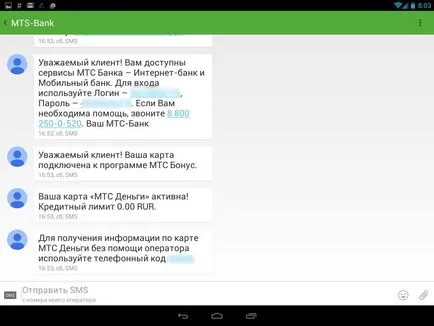 Як отримати пін код мтс гроші, про банки і фінансах (гроші) Як отримати пін код мтс гроші, про банки і фінансах