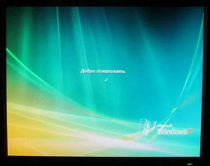 Як підмінити захищені системні файли в windows (підмінити) Як підмінити захищені системні файли в windows