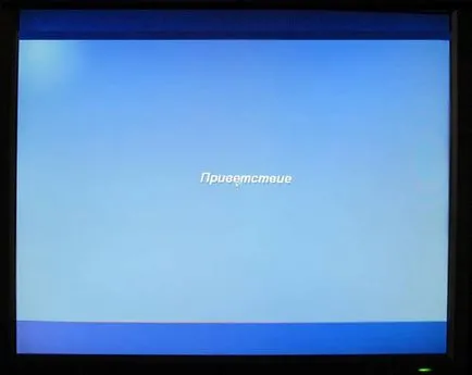 Як підмінити захищені системні файли в windows (системні) Як підмінити захищені системні файли в windows