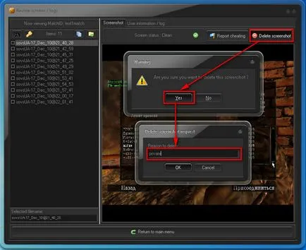 Як користуватися Антічітом uac3 статті і ріцензіі - каталог статей - сайт клану - random shot