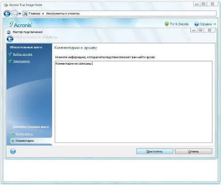 Як підмінити захищені системні файли в windows (windows) Як підмінити захищені системні файли в windows