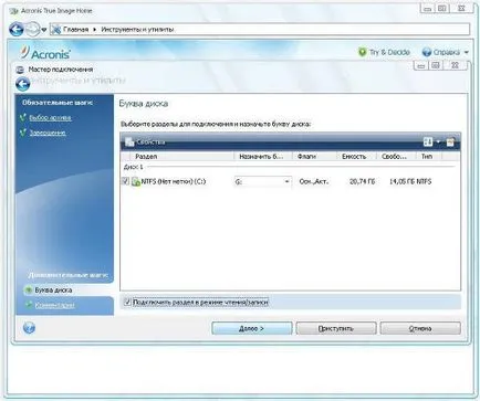 Як підмінити захищені системні файли в windows (підмінити) Як підмінити захищені системні файли в windows