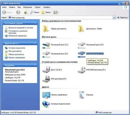 Як підмінити захищені системні файли в windows (системні) Як підмінити захищені системні файли в windows