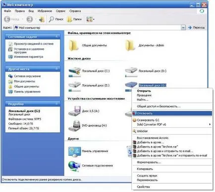 Як підмінити захищені системні файли в windows (системні) Як підмінити захищені системні файли в windows