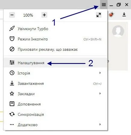 Як поміняти мову в яндекс браузері