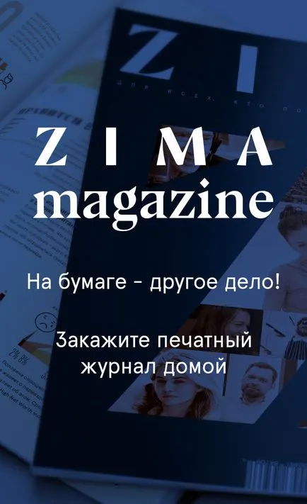 Як поставити чоловіка на коліна (моєї нової знайомої) Як поставити чоловіка на коліна