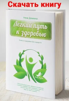 Як правильно схуднути найуспішніша і здорова методика (як правильно схуднути) Як правильно схуднути найуспішніша і здорова методика