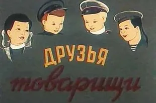 Як правильно трьох або трьох друзів, трьох або трьох подруг освіту - офіційний портал (правильно) Як правильно трьох або трьох друзів, трьох або трьох подруг освіту - офіційний портал
