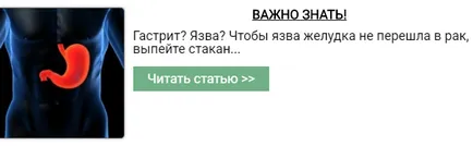 Як правильно робити тюбаж жовчного міхура з мінеральною водою (тюбаж) Як правильно робити тюбаж жовчного міхура з мінеральною водою
