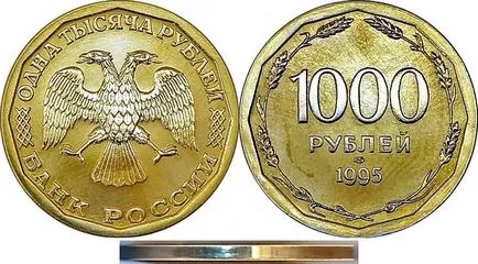 Як правильно колекціонувати монети - інтернет-магазин - нумізматика онлайн (колекціонування монет) Як правильно колекціонувати монети - інтернет-магазин - нумізматика онлайн