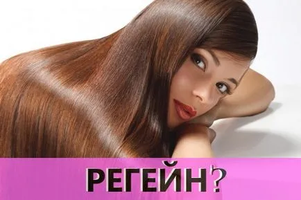 Як правильно обполіскувати волосся корисні поради (кошти) Як правильно обполіскувати волосся корисні поради
