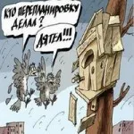 Як проводиться ремонт квартир під ключ, або як робиться обробка квартир під ключ (обробка) Як проводиться ремонт квартир під ключ, або як робиться обробка квартир під ключ