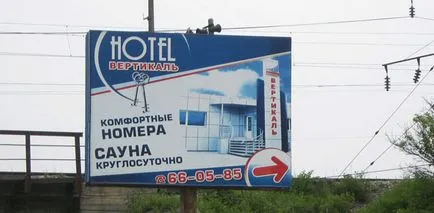 Як залучити клієнтів в готель