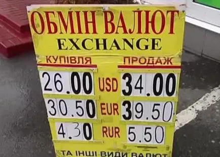 Як працює чорний ринок валюти в Україні - фінанси bigmir) net (валюти) Як працює чорний ринок валюти в Україні - фінанси bigmir) net