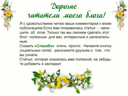 Як перевірити електронний термометр, блог Світлани Барабаш (як перевірити електронний термометр) Як перевірити електронний термометр, блог Світлани Барабаш