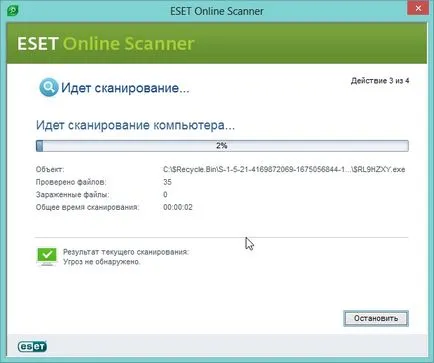 Як перевірити комп'ютер на віруси онлайн українські антивіруси (комп'ютер) Як перевірити комп'ютер на віруси онлайн українські антивіруси