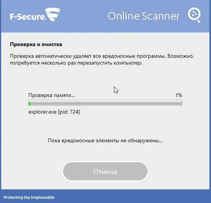 Як перевірити комп'ютер на віруси онлайн українські антивіруси (онлайн) Як перевірити комп'ютер на віруси онлайн українські антивіруси
