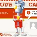 Як зробити антену для модему yota lte своїми руками, клуб - самоделкин (антену) Як зробити антену для модему yota lte своїми руками, клуб - самоделкин
