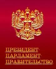 Як народилася америка, кара даг рупор (америка) Як народилася америка, кара даг рупор