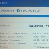 Як зробити антену для модему yota lte своїми руками, клуб - самоделкин (антену) Як зробити антену для модему yota lte своїми руками, клуб - самоделкин