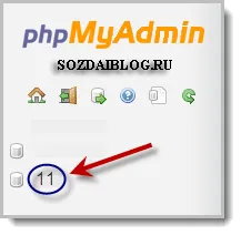 Як зробити бекап (backup)