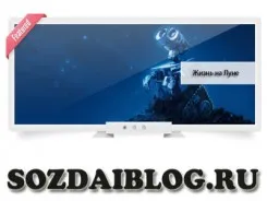 Як зробити бекап (backup)