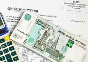 Як розрахувати ПДФО з зарплати 1 (ип) Як розрахувати ПДФО з зарплати 1