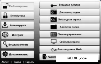 Як розблокувати hastler - завантажити безкоштовно (hastler) Як розблокувати hastler - завантажити безкоштовно