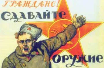 Як Україна від вільного обігу зброї прийшла до невільного - місто 812 (зброї) Як Україна від вільного обігу зброї прийшла до невільного - місто 812