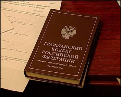 Як розірвати договір купівлі-продажу квартири (купівлі-продажу) Як розірвати договір купівлі-продажу квартири