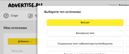 Як працювати з партнерськими програмами